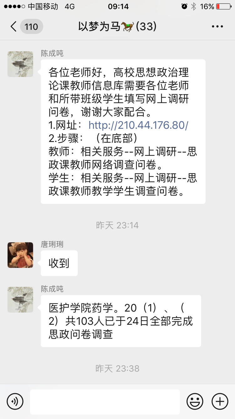 微信图片_20201205110349.png