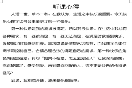 微信图片_20200429111409.png