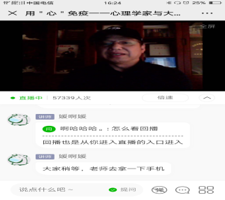 微信图片_20200322113356.png